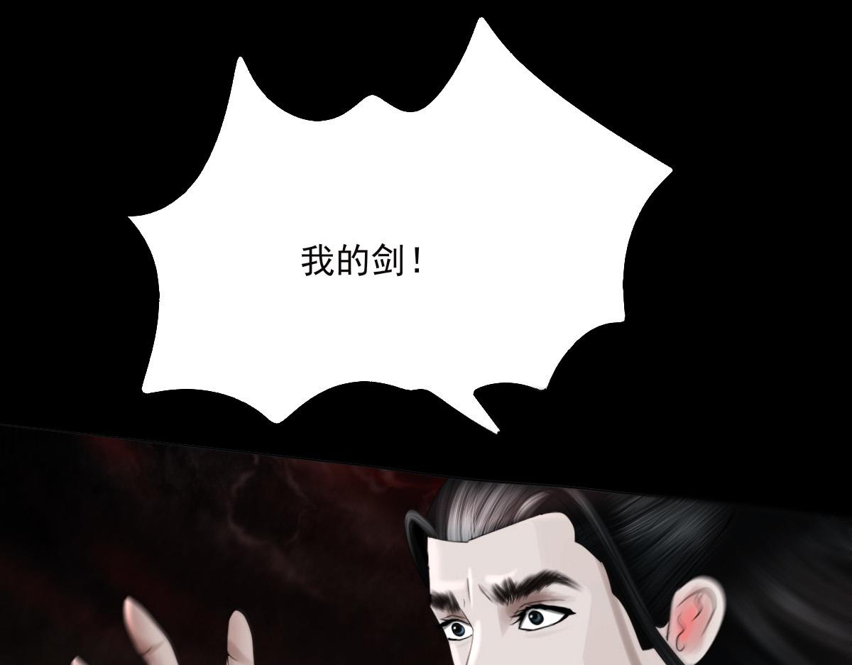 第三十八章 仙魔大战15