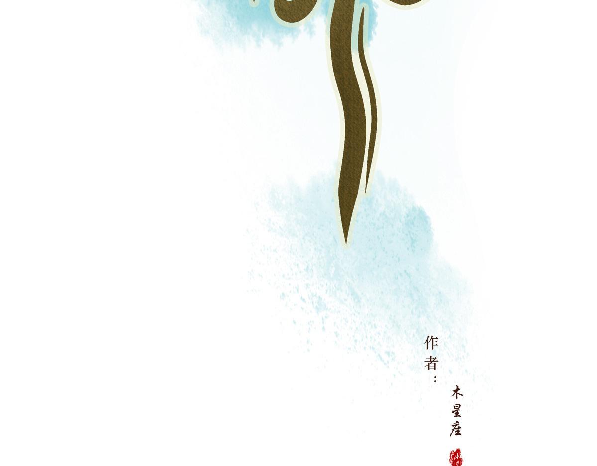 第三十八章 仙魔大战3