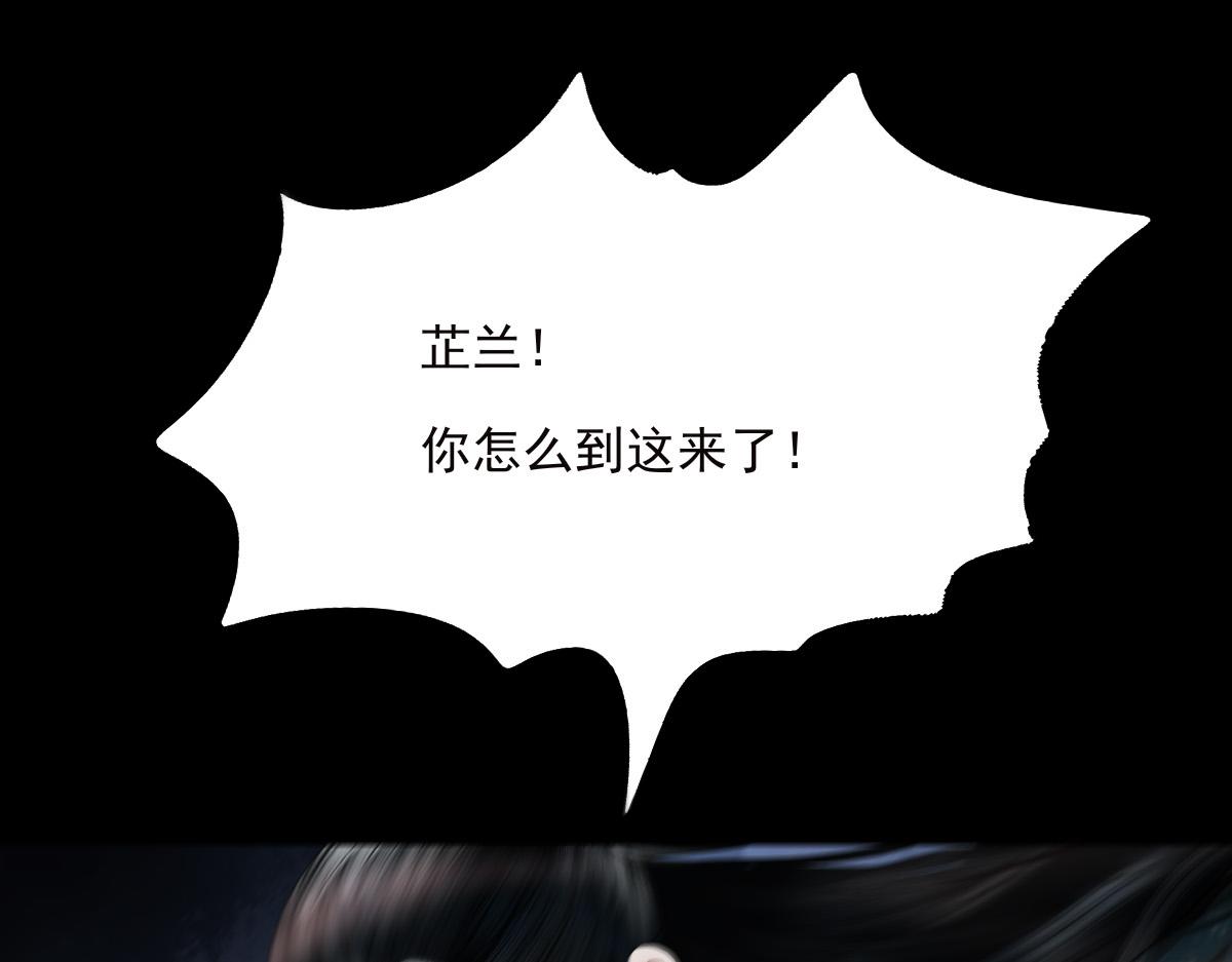 第三十八章 仙魔大战30