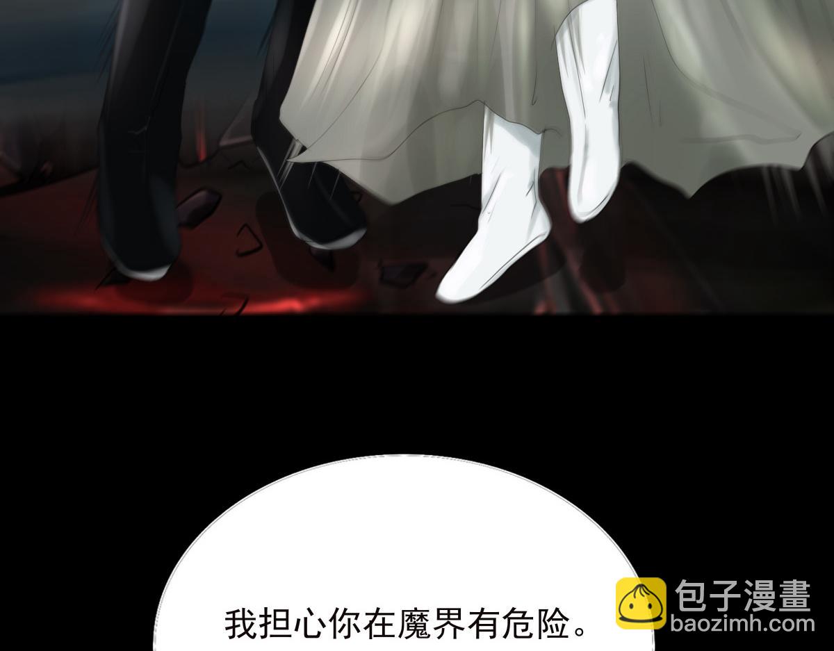 第三十八章 仙魔大战33