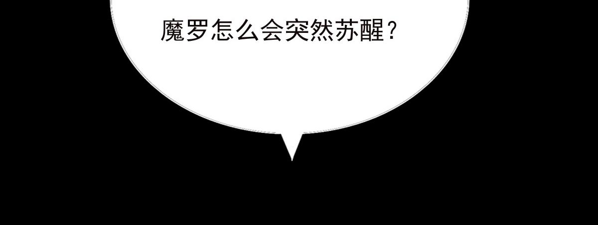 第三十八章 仙魔大战34