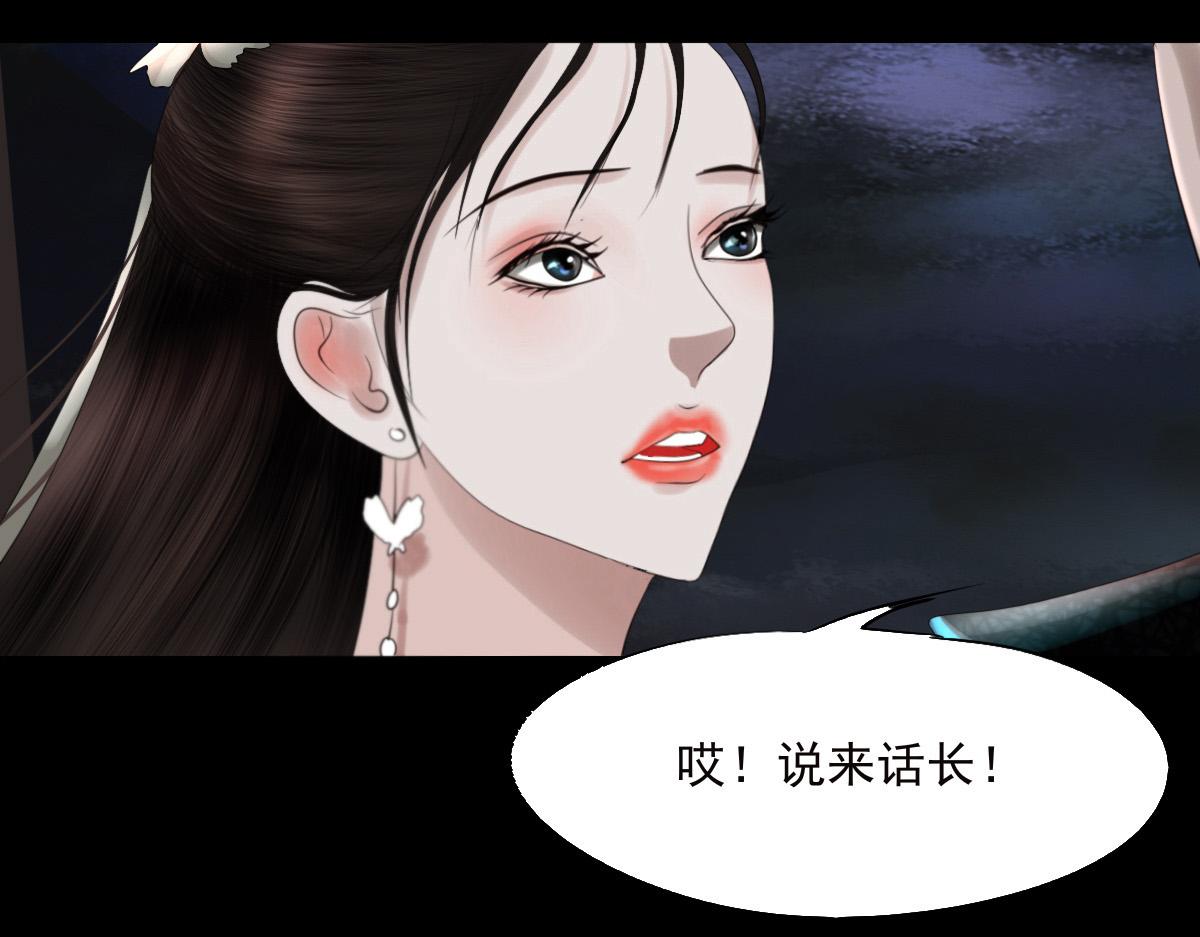 第三十八章 仙魔大战35