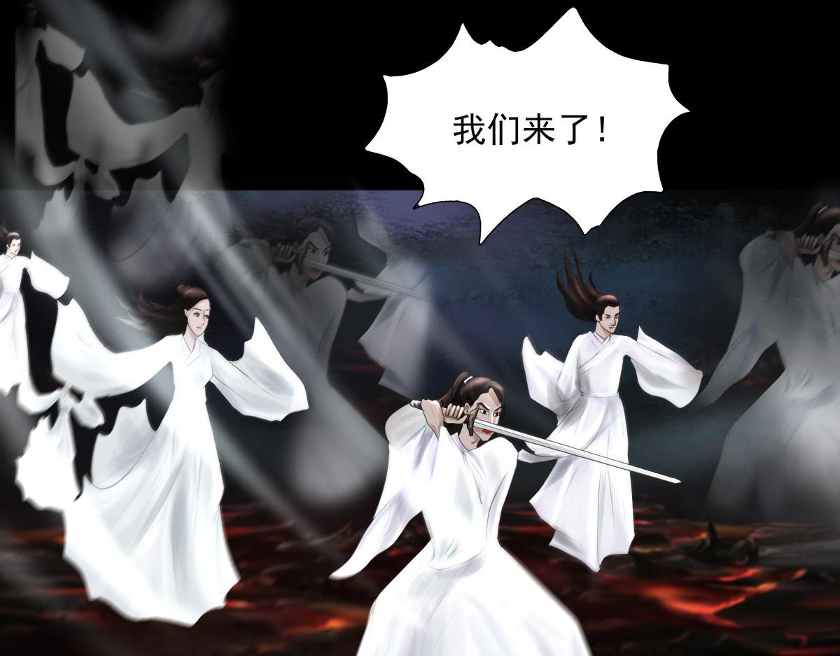 第三十八章 仙魔大战40