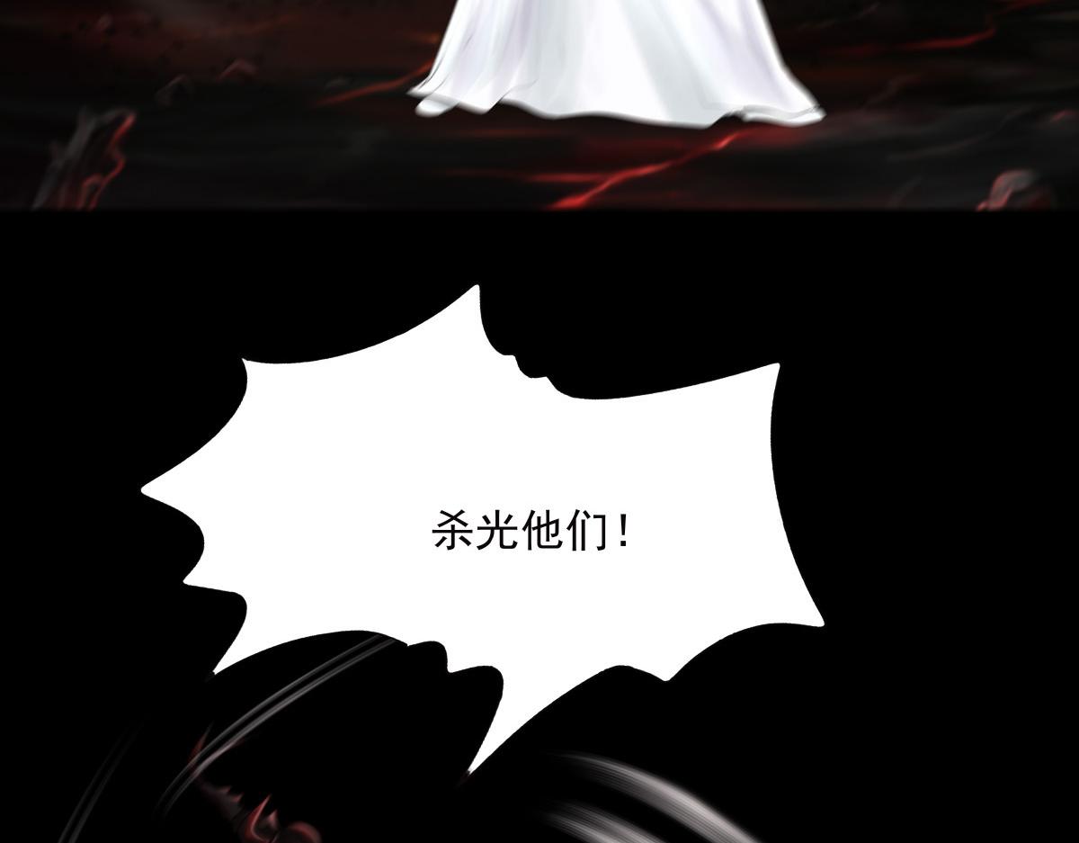 第三十八章 仙魔大战41