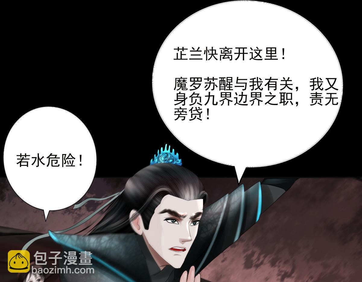 第三十八章 仙魔大战59