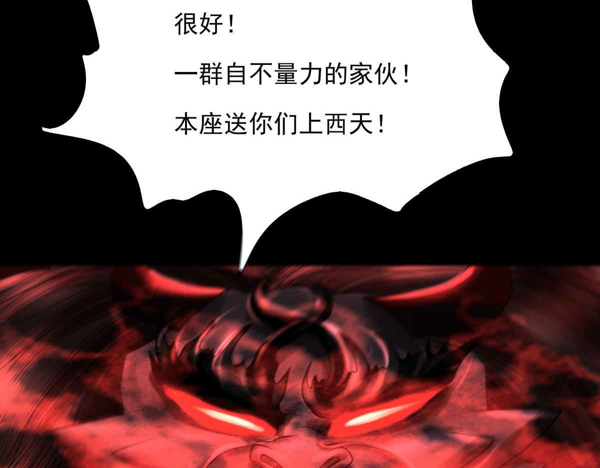 第三十八章 仙魔大战62