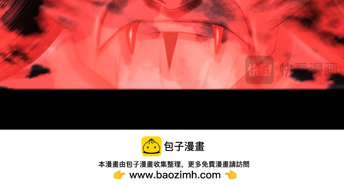 第三十八章 仙魔大战63