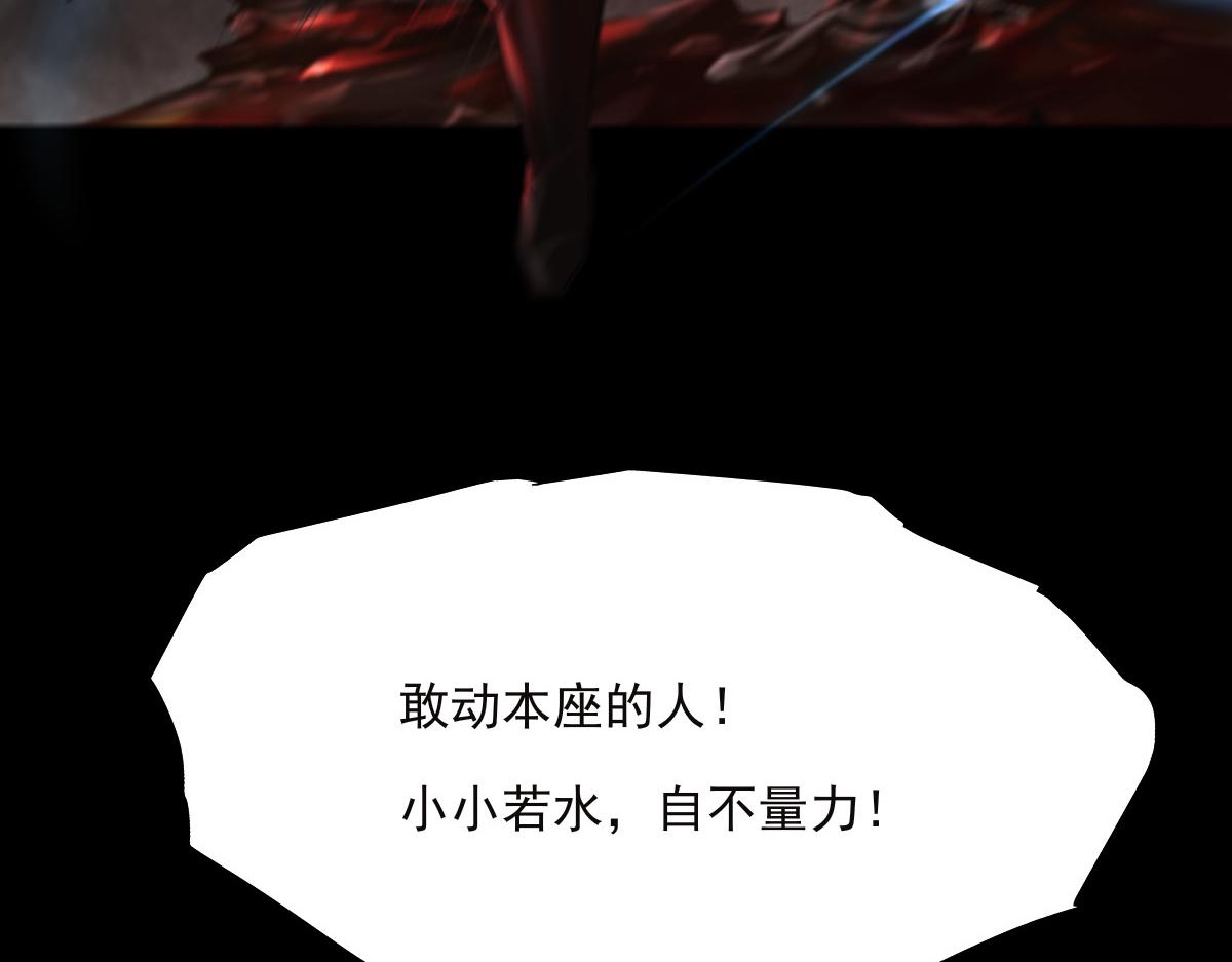 第三十八章 仙魔大战8