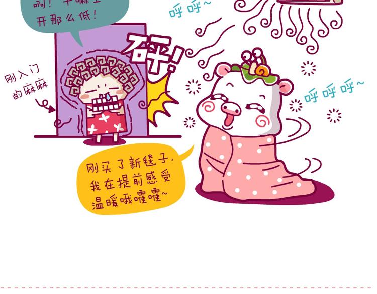 消费论&帮妈妈擦桌子&提前温暖12