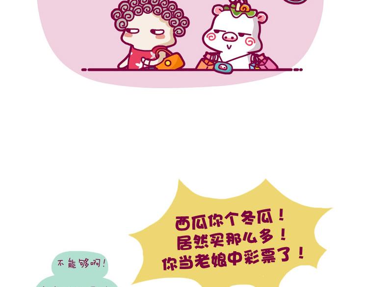 消费论&帮妈妈擦桌子&提前温暖2