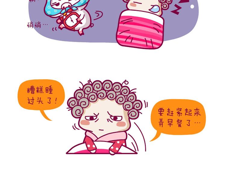 麻麻过来一下10