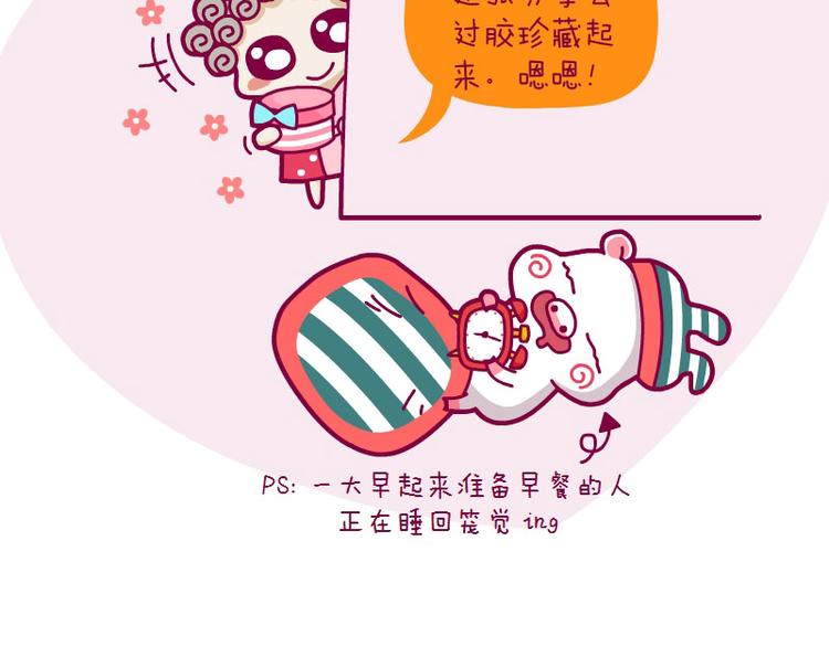 麻麻过来一下13