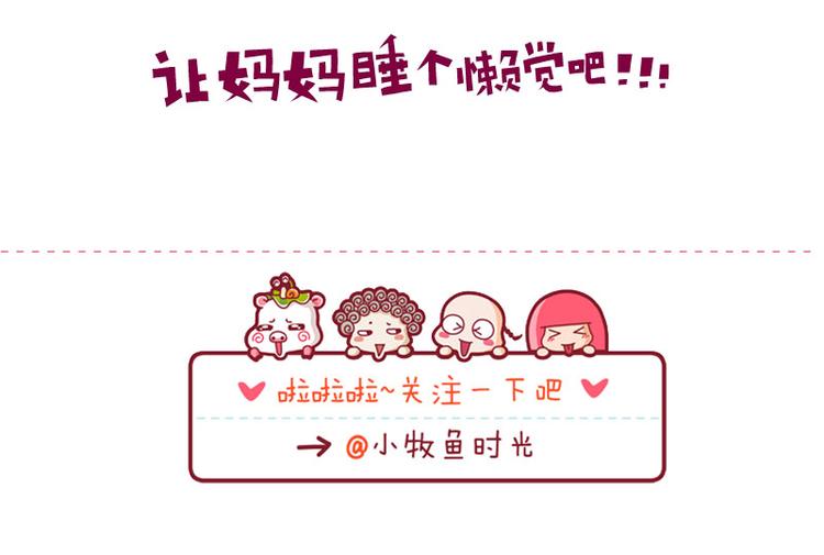 麻麻过来一下14