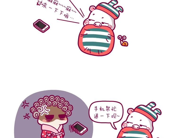 麻麻过来一下2