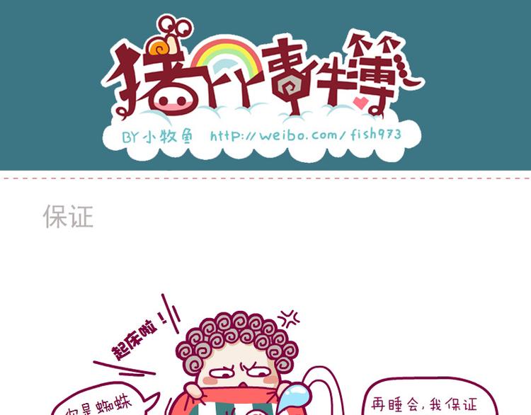 麻麻过来一下4