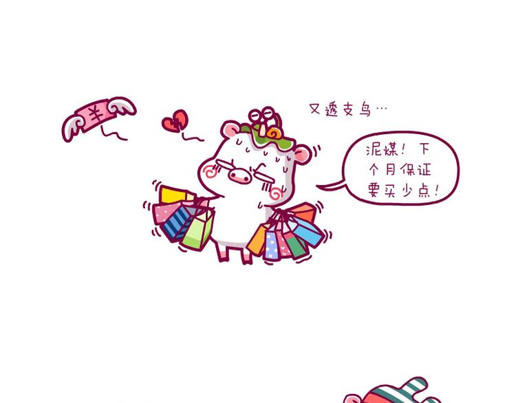 麻麻过来一下6
