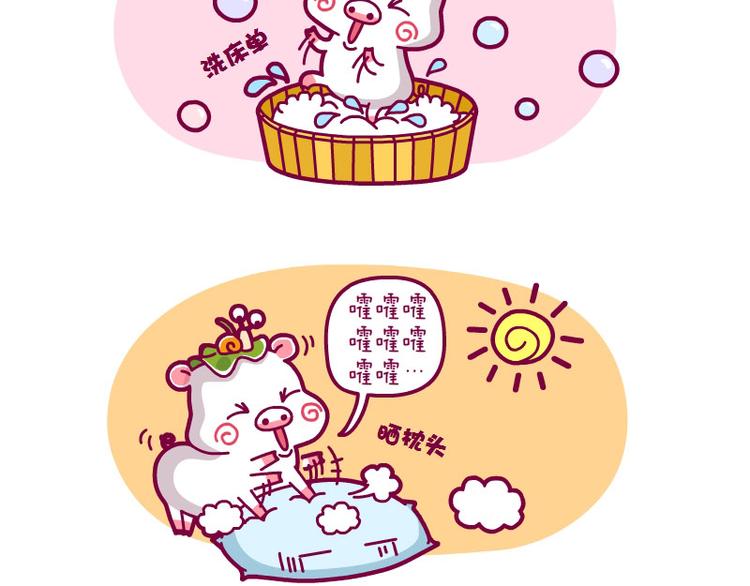 单挑&买了轮滑鞋后&大晴天好忙11