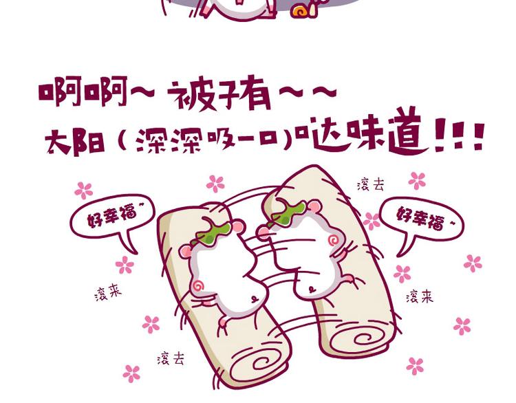 单挑&买了轮滑鞋后&大晴天好忙14