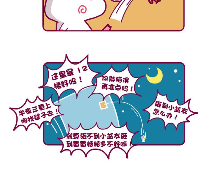 单挑&买了轮滑鞋后&大晴天好忙2