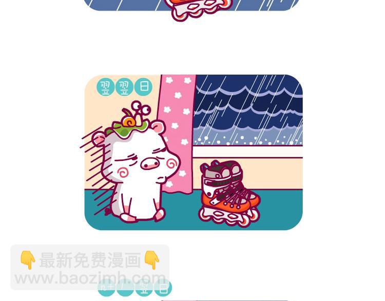 单挑&买了轮滑鞋后&大晴天好忙6