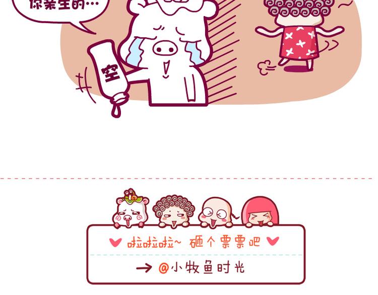 思考人森&你快回来&喝一口13