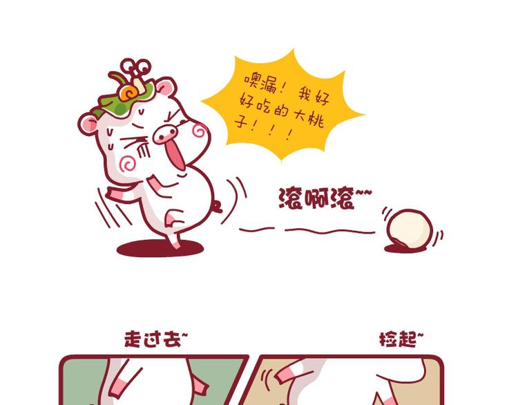 拆礼物&拿着&珍惜食物12