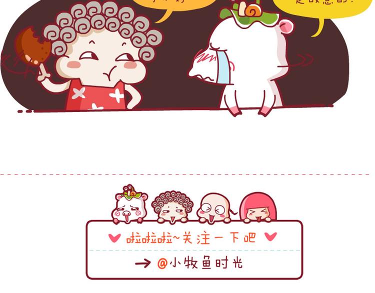 忧桑&吓一跳&吃鸡腿16