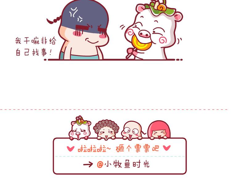 忧桑&吓一跳&吃鸡腿3