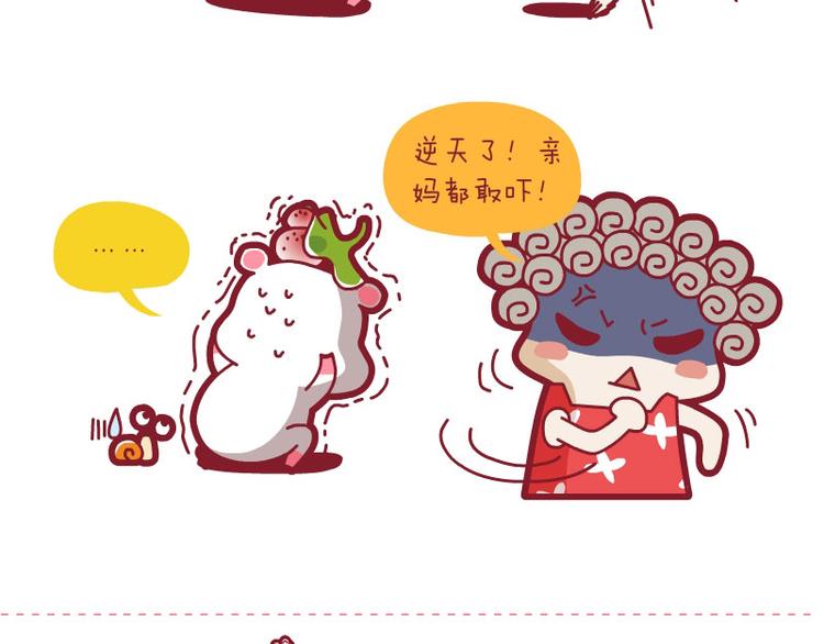 忧桑&吓一跳&吃鸡腿9