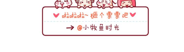 梦&快递&满满的爱意19