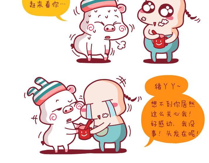 梦&快递&满满的爱意3