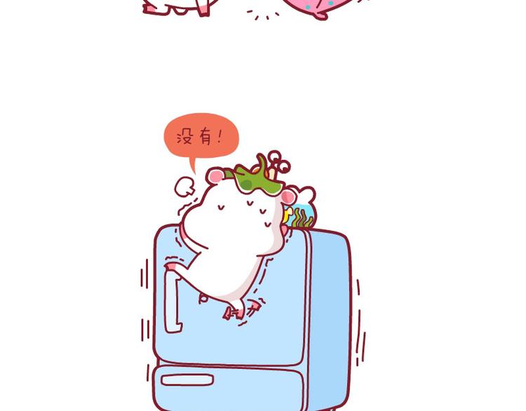 熬夜真不好&接车&找钥匙15