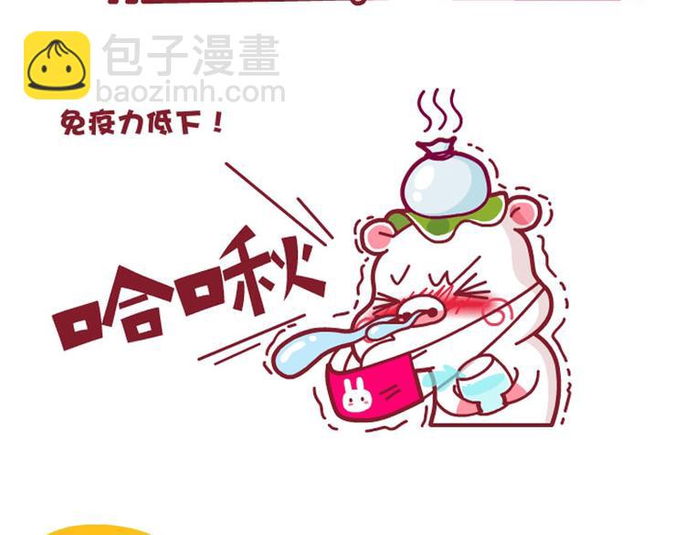 熬夜真不好&接车&找钥匙2