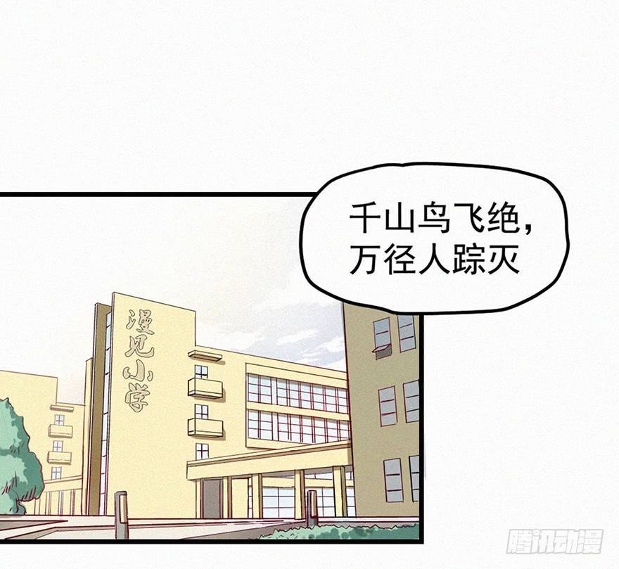 消失0