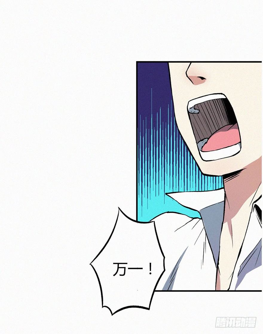 消失17