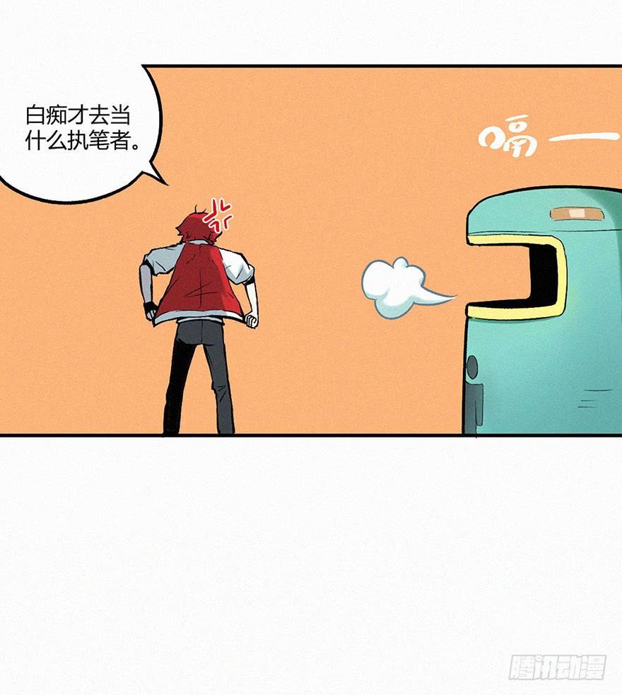 消失44