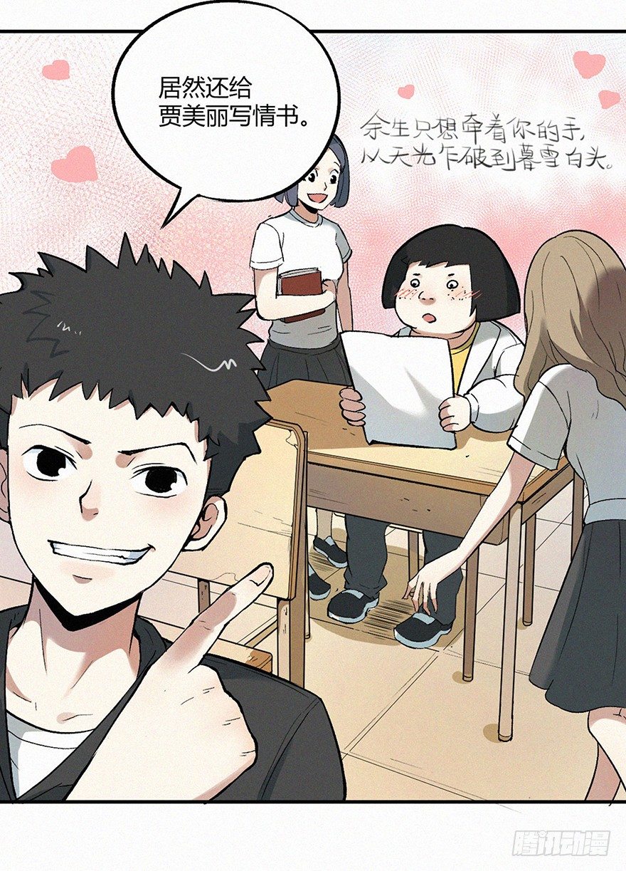 消失49
