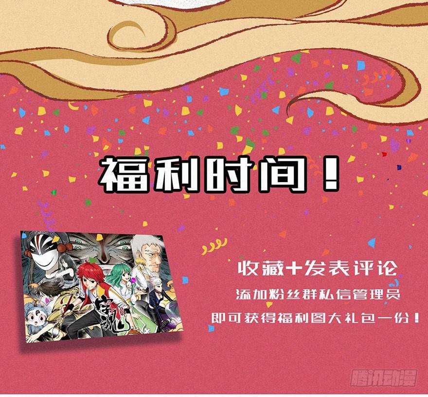 消失61