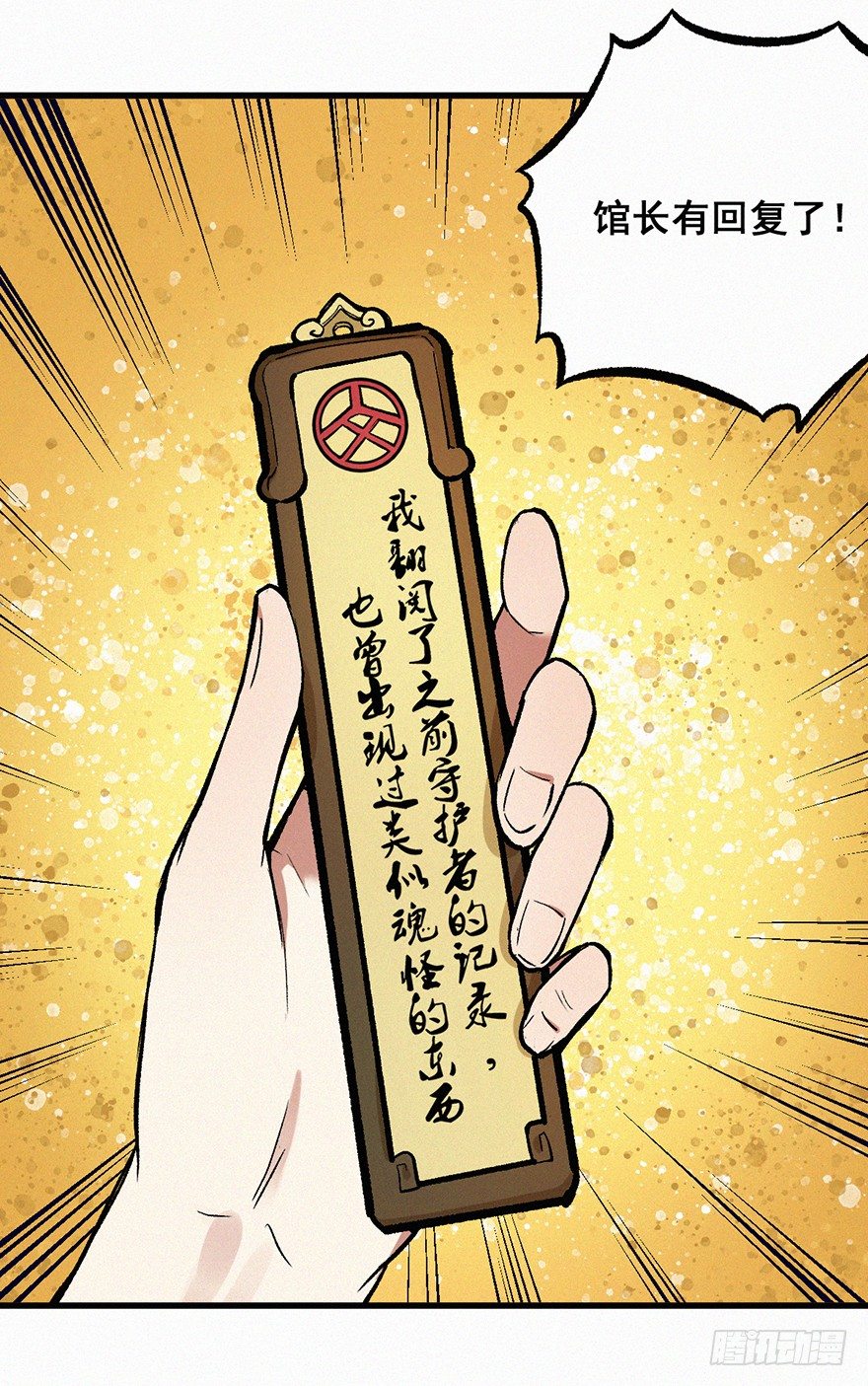 墨泉29