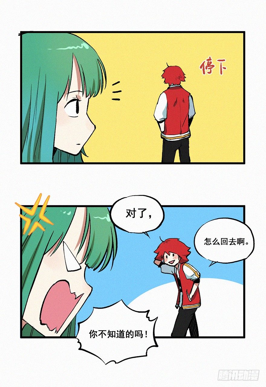 分组13