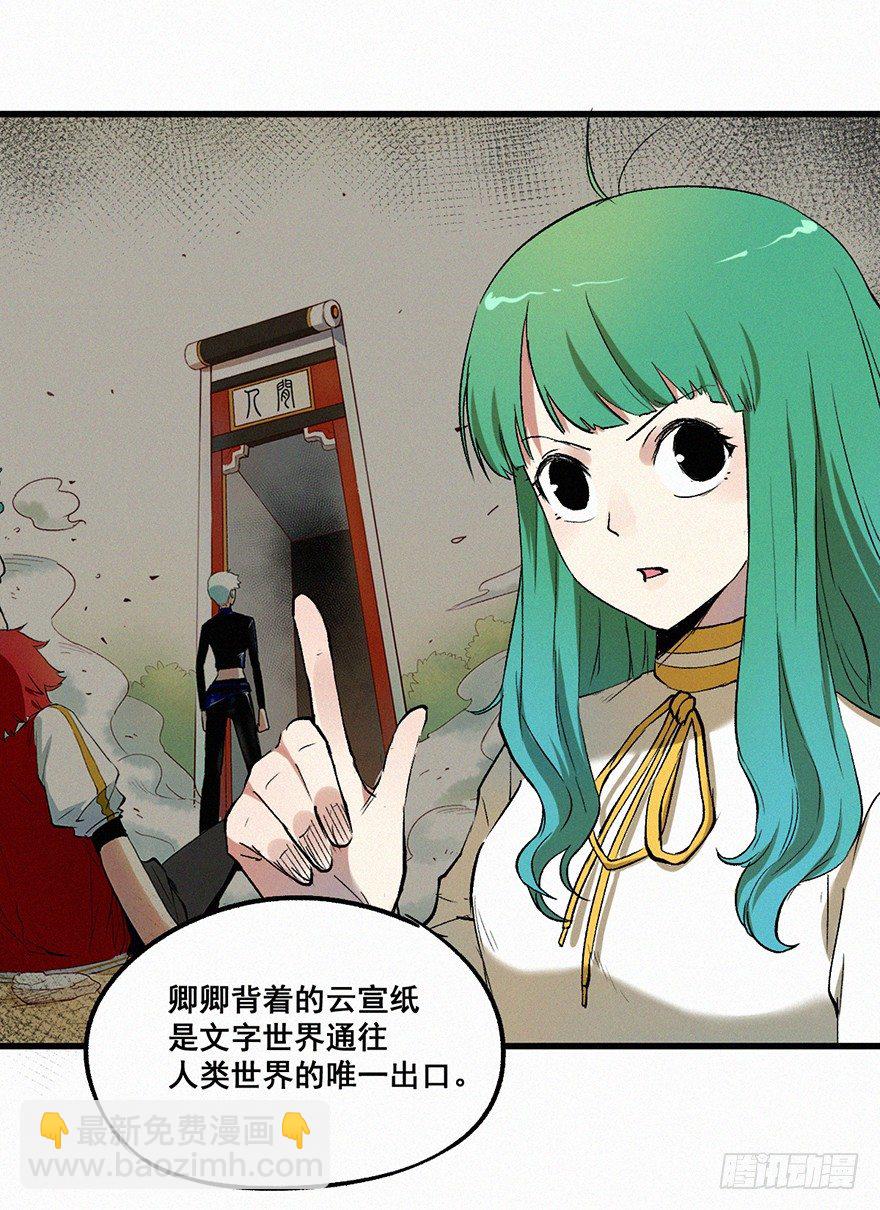 分组14