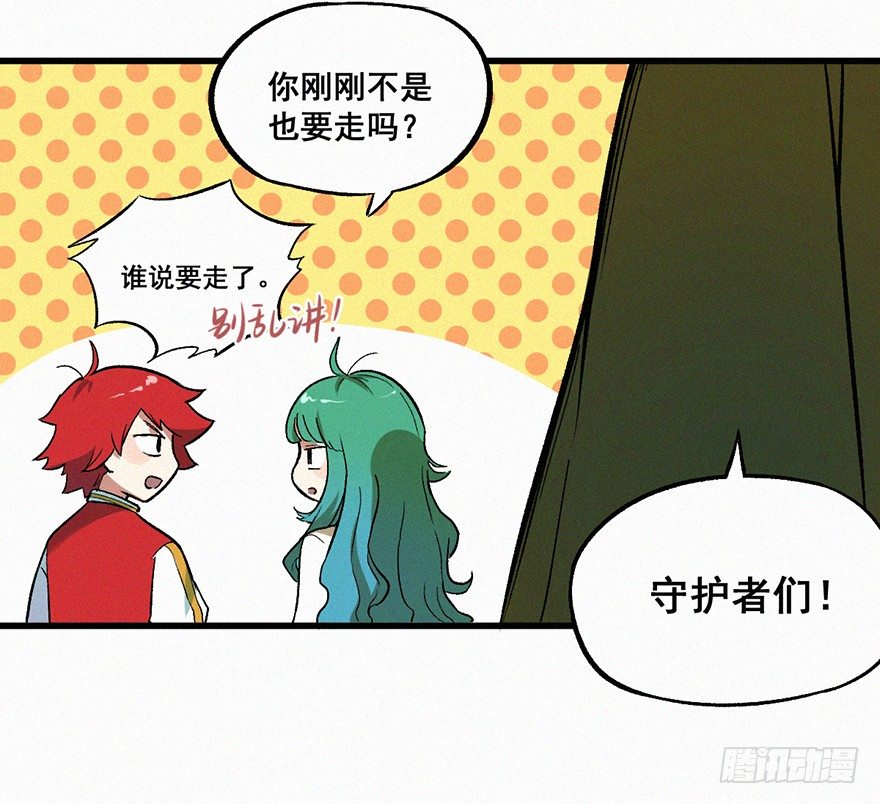 分组23