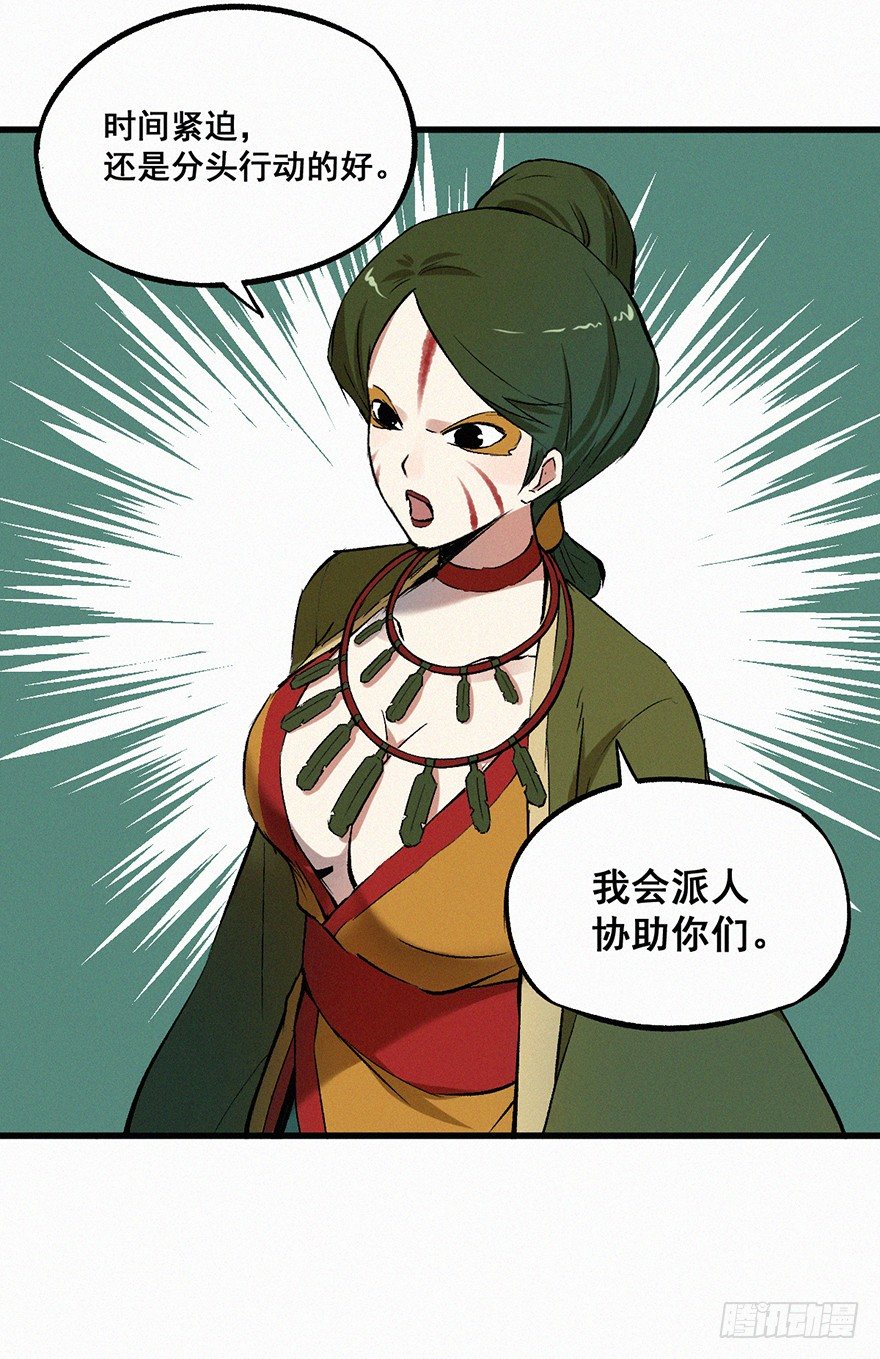 分组24