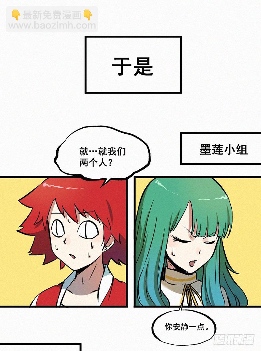 分组25