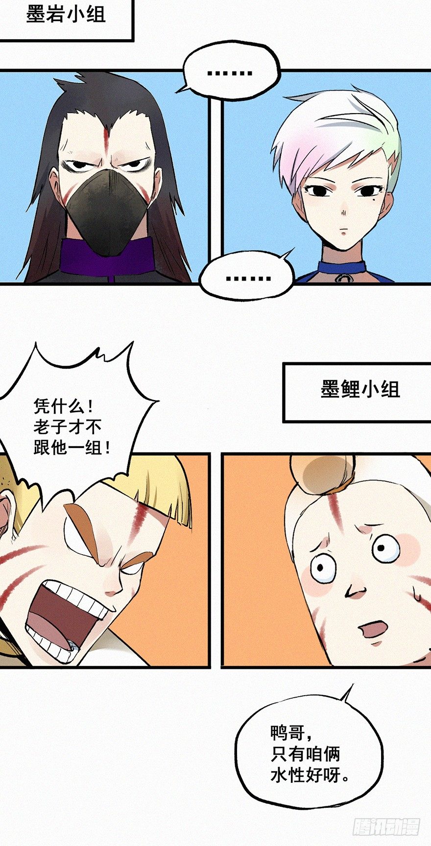 分组26