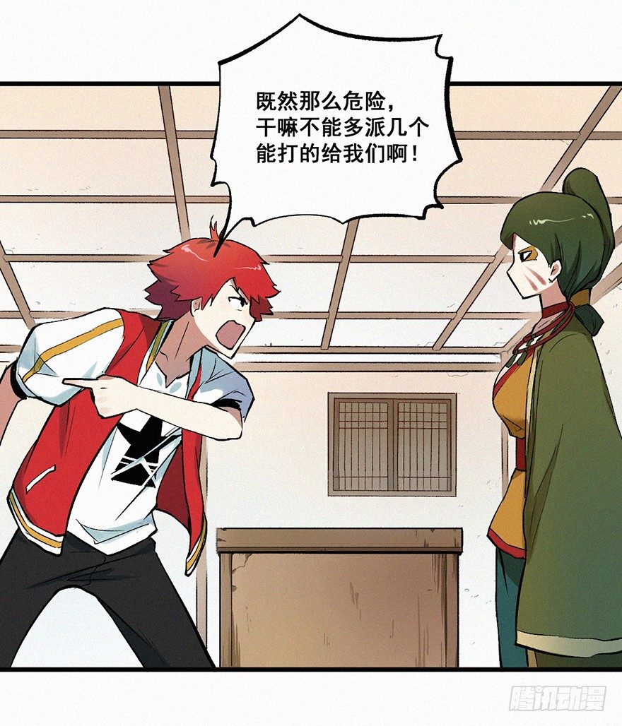 分组27