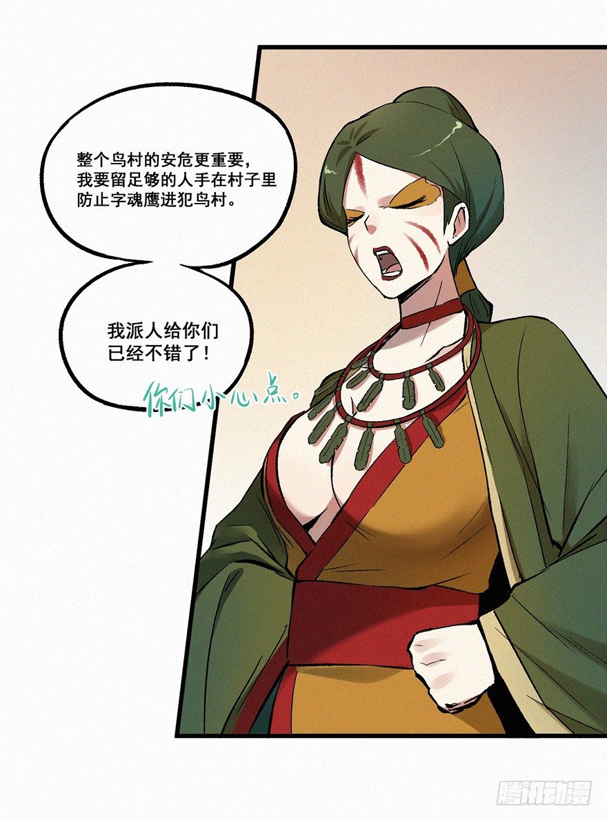 分组28