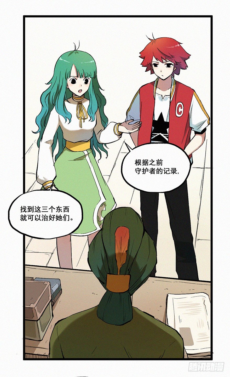 分组3