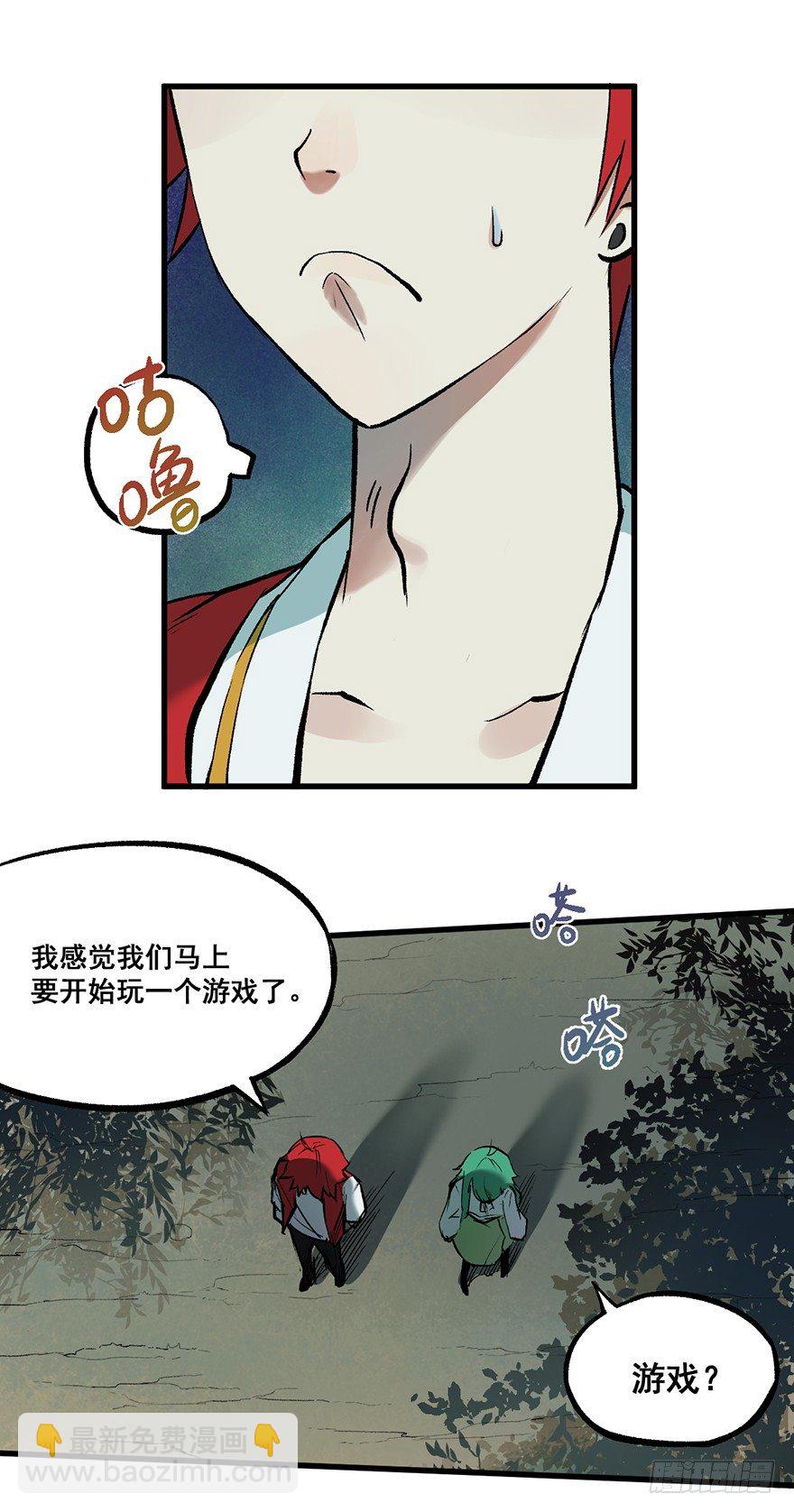 分组33