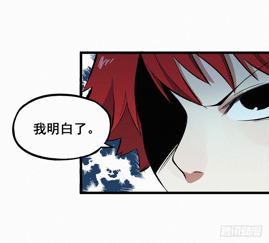 藤蔓10